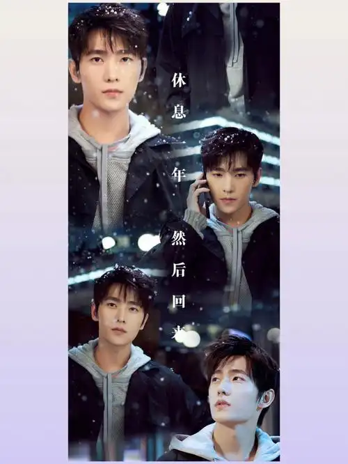 杨洋壁纸想起我的叶修大可爱了