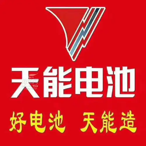 天能电池超威电池原装电池电动车更换电池上门维修道路救援流动外出