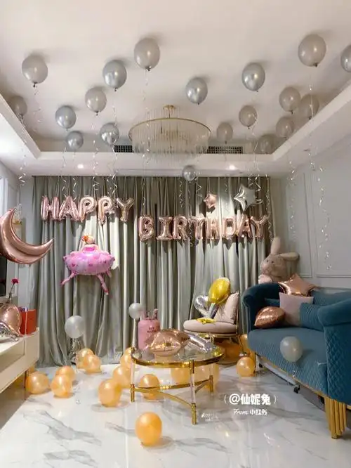 客厅生日布置小户型参考