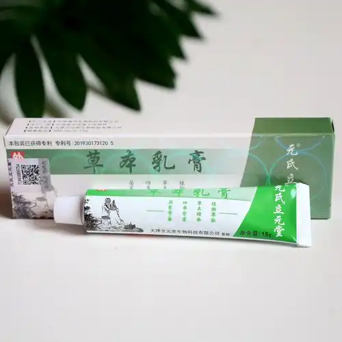 元氏立元草本小乳膏笠苙元皮肤过敏成人私处其它