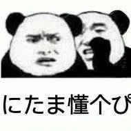 聊天表情-斗图表情包-表情包网站