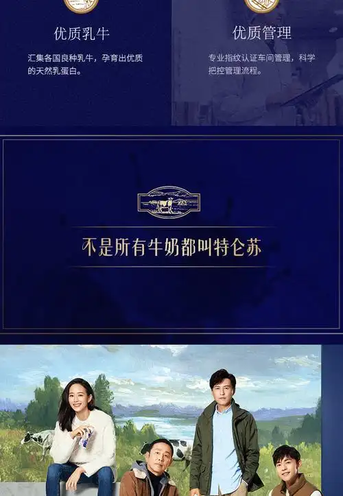 蒙牛 特仑苏 纯牛奶 250ml*16 礼盒装