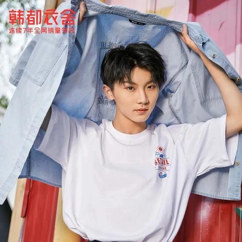 韩都衣舍2024夏季上衣马嘉祺同款衣服中长款纯棉白色短袖t恤女夏