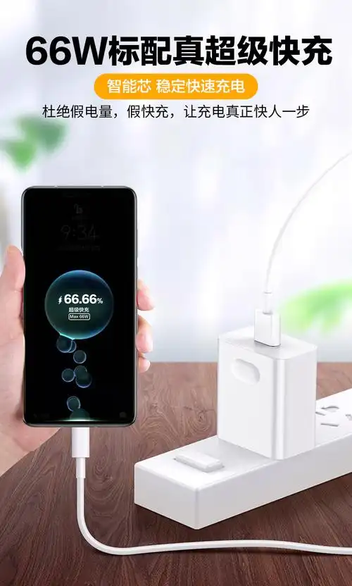 适用华为nova8充电器头原装66w快充nova8pro手机充电器6a快充nova8