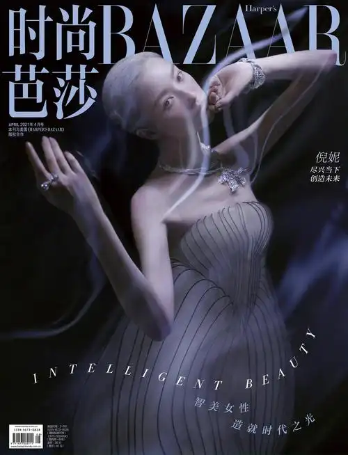 共12张1905电影网讯3月16日,倪妮成为《时尚芭莎》四月刊封面人物大片