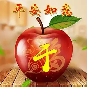 push({});喜庆,吉祥,家和富贵,山水微信头像文艺小清新编号3713:微信