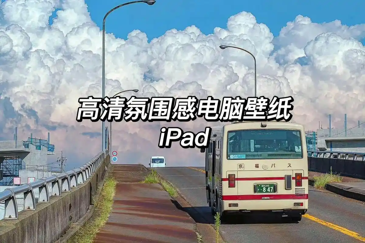 高清壁纸 #治愈系 #高级感 #氛围感生活碎片 #ins风 - 抖音