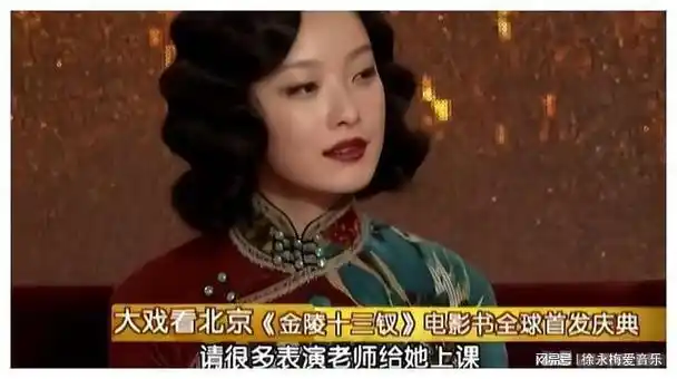 倪妮身材偏瘦但她有一种高级美张艺谋的眼光从来不会错