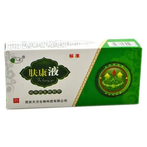 【加微信购买】博仁堂肤康液 标准型