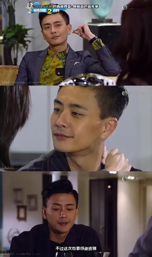 黄宗泽30时装剧造型