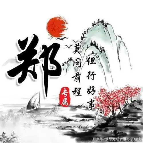 你的微信头像该换了,20张彩色山水中国风姓氏头像,喜欢请带走