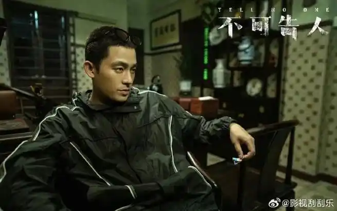 欧豪亦正亦邪的独特气质