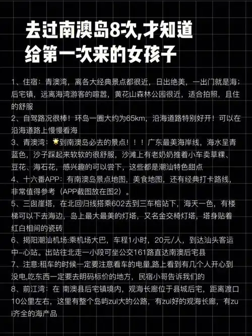 9,交通:06 汕头 高铁站出来门口就能看到等公交站的地方,可以直接在