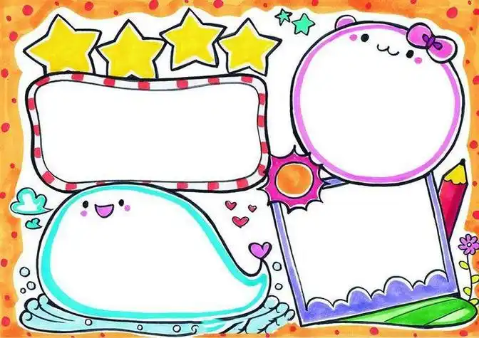 四个框框的万能手抄报手抄报版面设计图