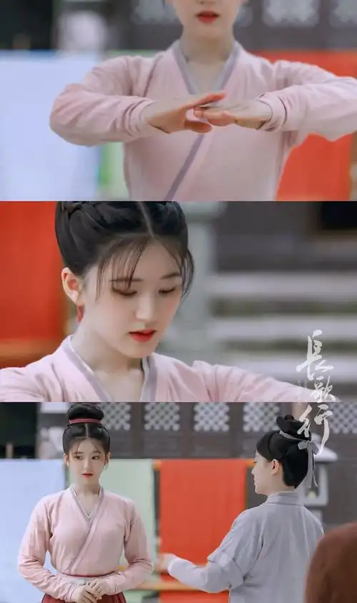 赵露思长歌行x李乐嫣