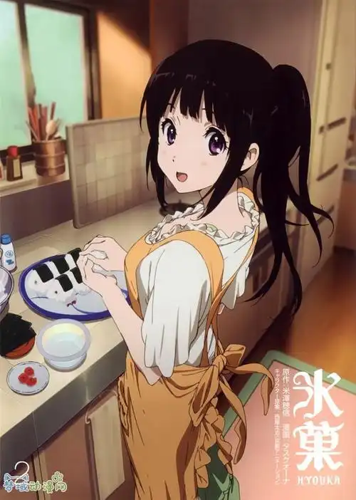 冰果千反田爱瑠