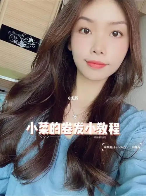零基础初学者卷发教程送给大家!