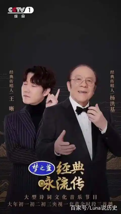 央视《经典咏流传》诗词歌曲第一期大全!历史底蕴就是这么深厚!