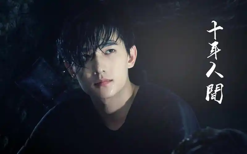 【混剪||杨洋 张起灵//微踩点//打戏燃向】盗墓笔记 十年人间