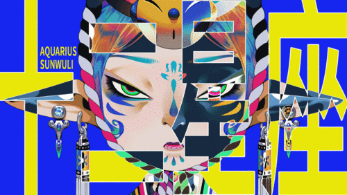 小力之十二星座