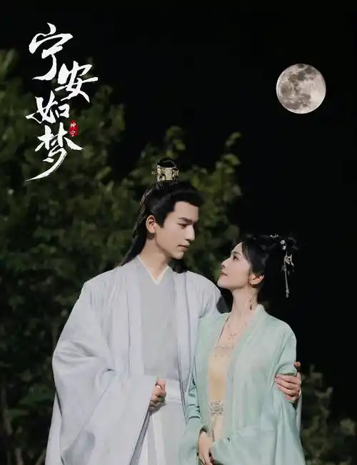 2023年最值得期待的10部古装剧,男神女神齐聚一堂,堪比神仙打架_故事