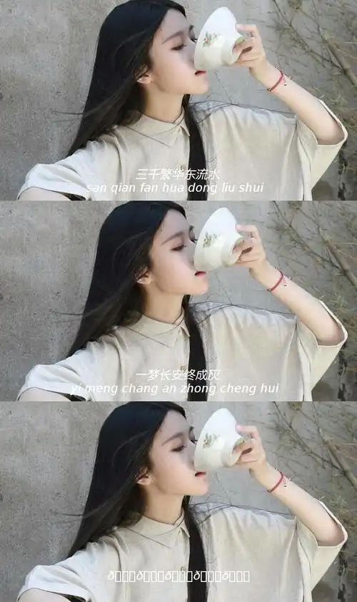 三屏,文字,美女,小仙女 - 堆糖,美图壁纸兴趣社区