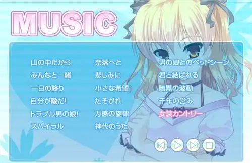 女装山脉汉化版下载-女装山脉汉化版手机安卓免费下载-仓鼠手游