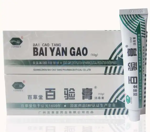 百草堂百验膏皮肤消毒膏【3送1买5送2】皮肤瘙痒过敏修复官网正品