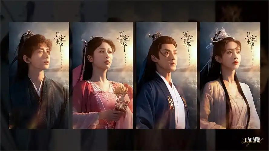 《沉香如屑·沉香重华》海报设计