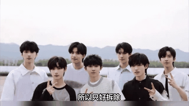 时代少年团演唱会取消,疑似负责人跑路,小贺头发白染了