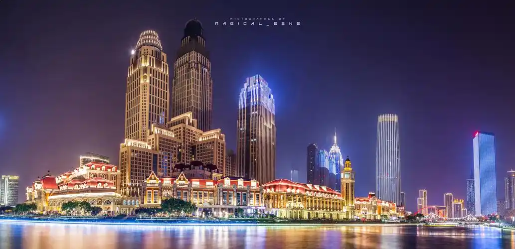 一个有历史的美丽城市——天津