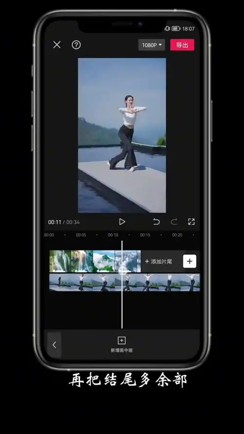 物料交易制作蓝线合拍.蓝线合拍 蓝线合拍特效 轻而易剪-度小视