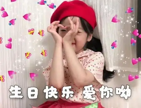 祝自己生日快乐的文案高级简短带图片祝自己生日快乐的唯美短句大全