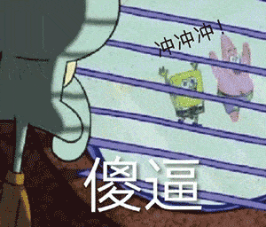 热门沙雕表情包时代变了朋友