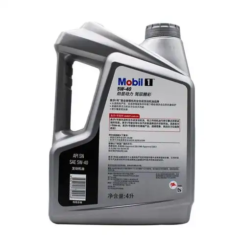 mobil 美孚1号 5w40 银美孚 5w-40 4l sn 汽车润滑油 美孚一号 全合成