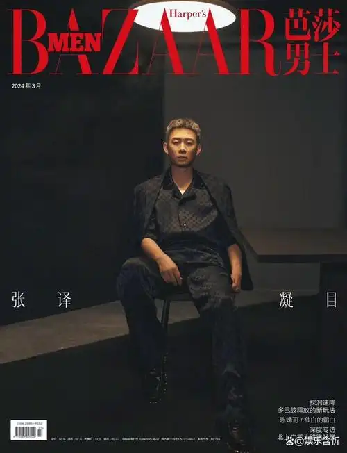 越老越帅的6位男明星陈道明是意料之内王阳前后差别变化较大