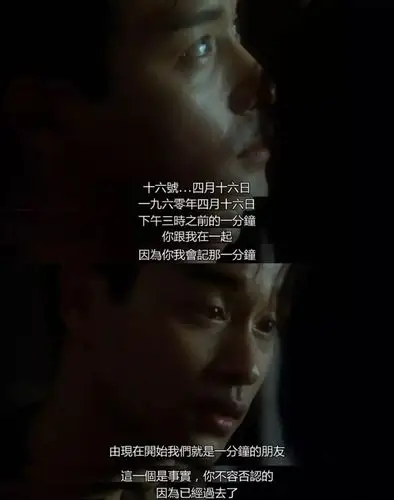 《阿飞正传》:当富二代有什么不好?他却想和养母同归于尽