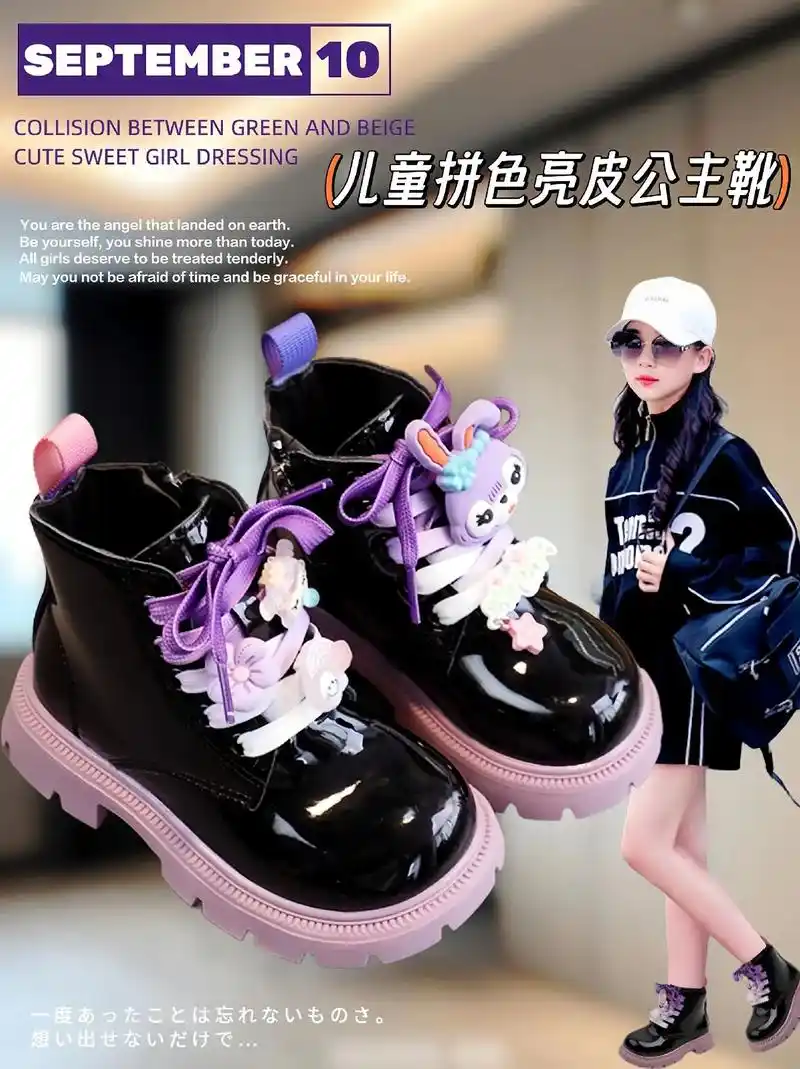 儿童亮皮公主靴来啦~麻麻们!给孩子们最好的礼物,莫过于一双漂 - 抖音