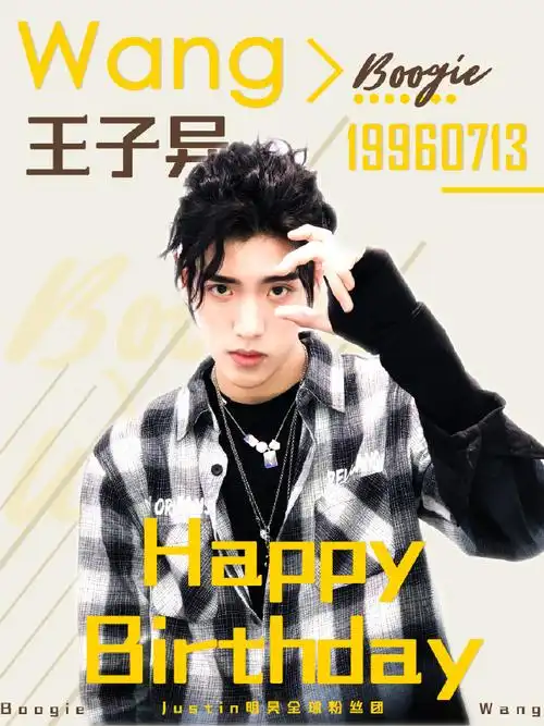 王子异[超话]##0713王子异生日快乐# 夏.