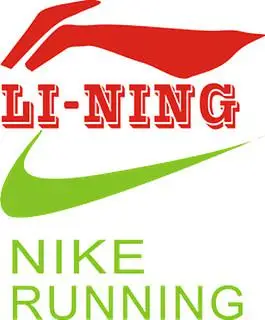 李宁耐克