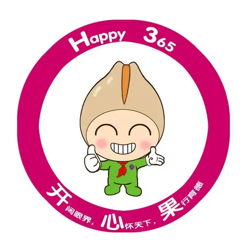 【小小开心果,争当抗"疫"小先锋】——队前教育