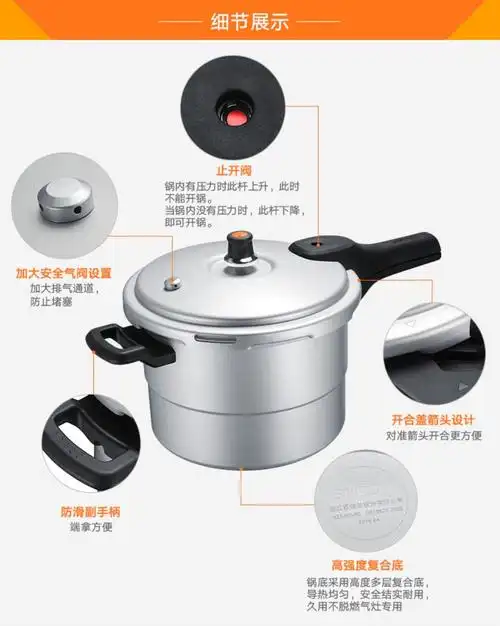 苏泊尔supor好帮手铝合金压力锅5.0l带蒸格22cm高压锅燃气专用yl229h2