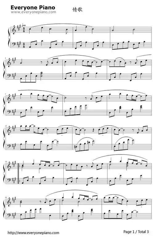 情歌钢琴谱梁静茹