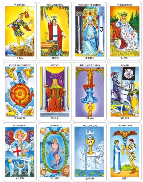 韦特塔罗牌塔罗套装含塔罗牌送桌布书牌袋