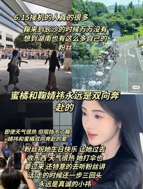 她被蓝海的爱包围着 但同样她也能照亮整片蓝海9297#鞠婧祎