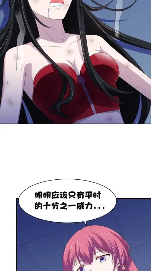 在线观看 - 奇热漫画