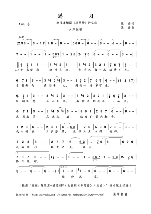 满月 提示:按f11切换浏览器全屏模式.