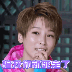 谢楠图片_谢楠动态图_谢楠表情包gif动图下载_soogif