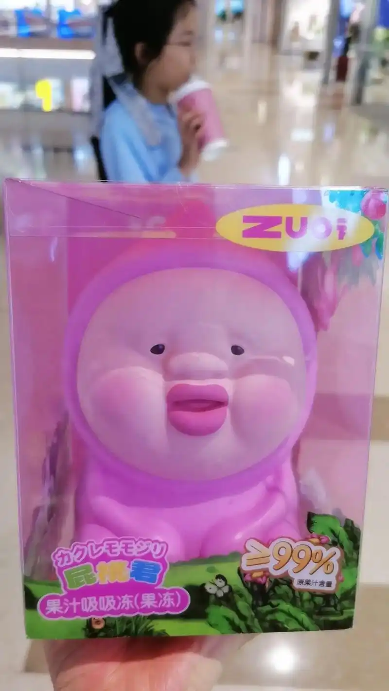 抓到你了粉屁桃屁桃君#阔爱炸了 - 抖音