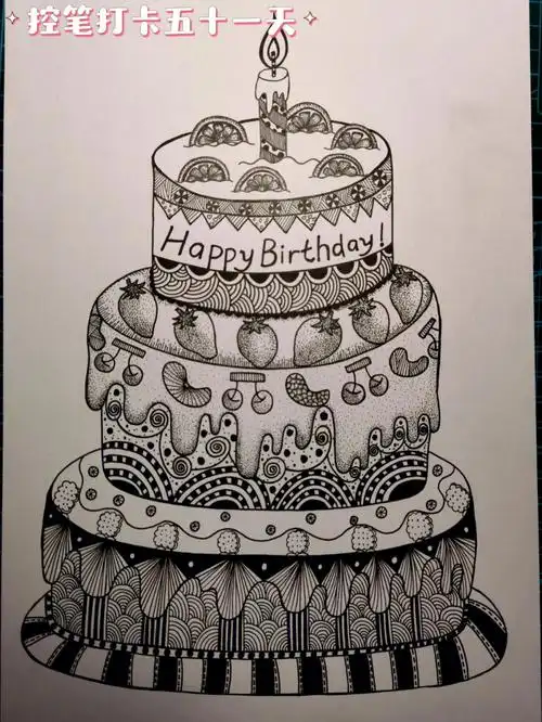 画画打卡51天生日蛋糕线描画黑白装饰画